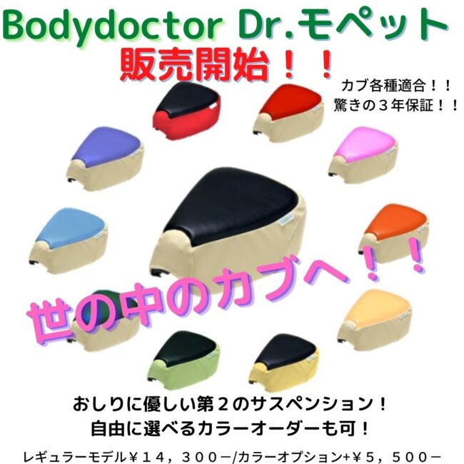 PD03DMBB+CO