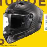 THUNDER C GP